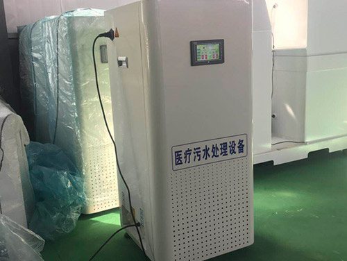 呼伦贝尔门诊医疗污水处理设备