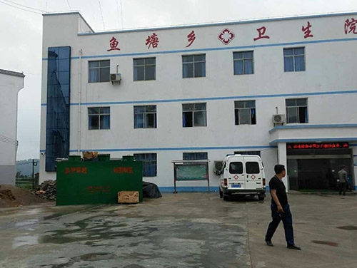 呼伦贝尔口腔医院污水处理设备