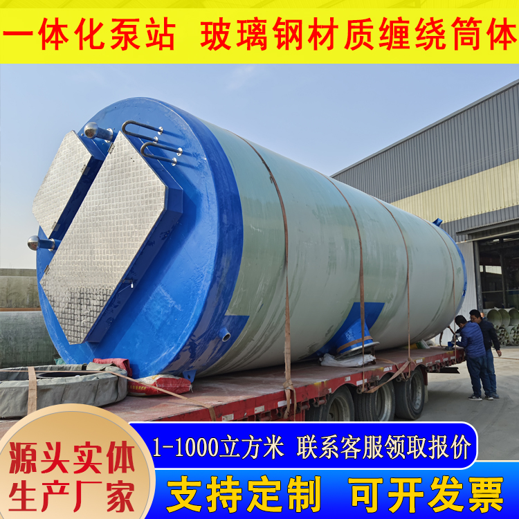 阜阳一体化泵站多少钱