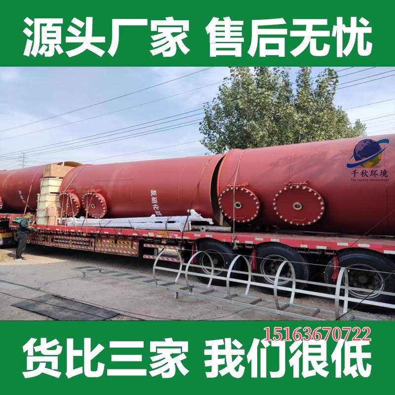 白山反硝化滤池 硫自养反硝化滤罐