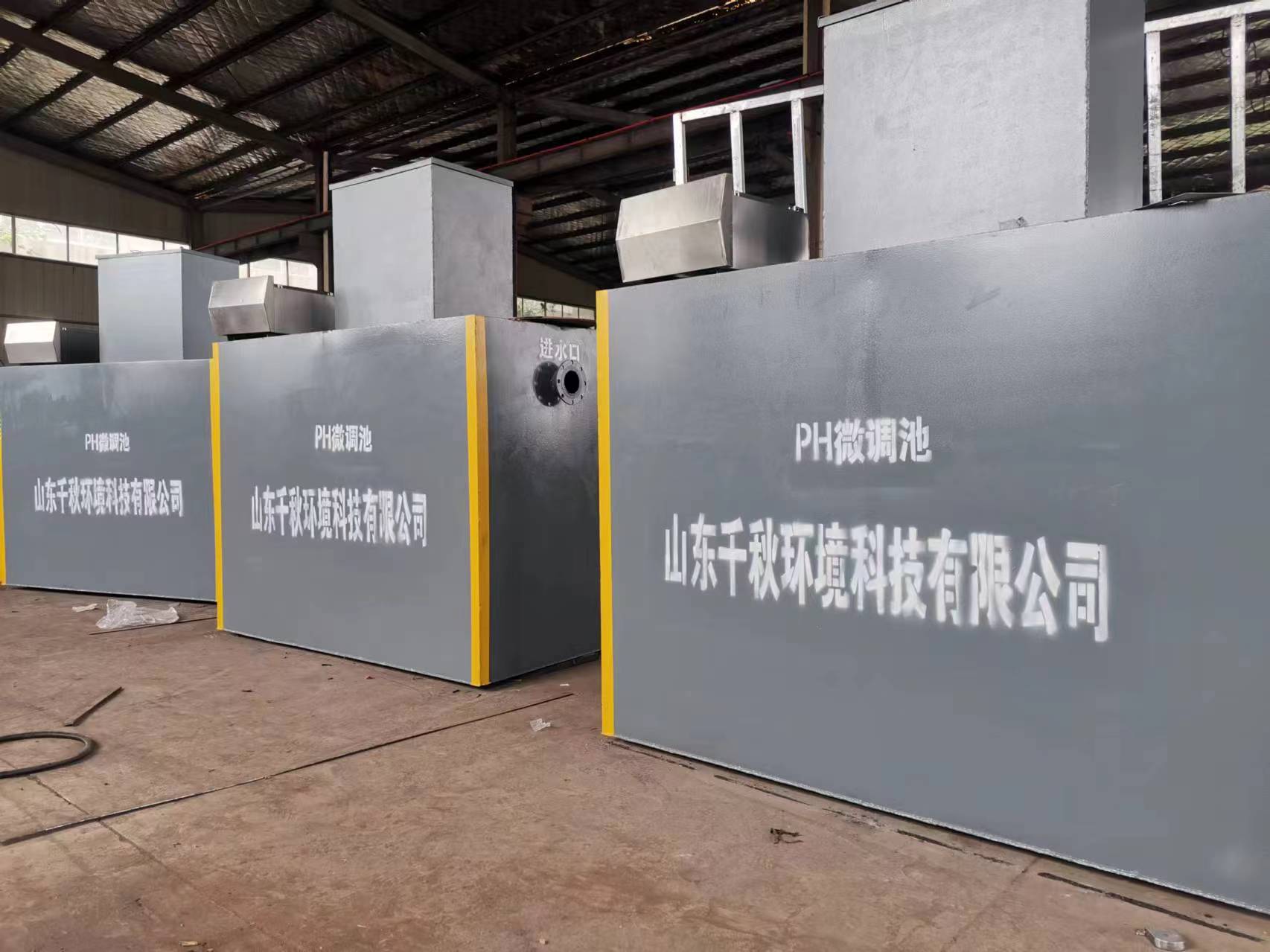 实验室酸碱中和池